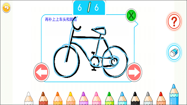 宝宝画画简笔画安卓版下载-宝宝画画简笔画下载V4.58.11