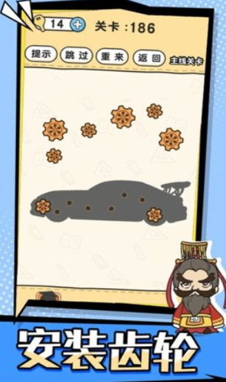 脑洞先生最新版下载-脑洞先生安卓版下载v1.1.7