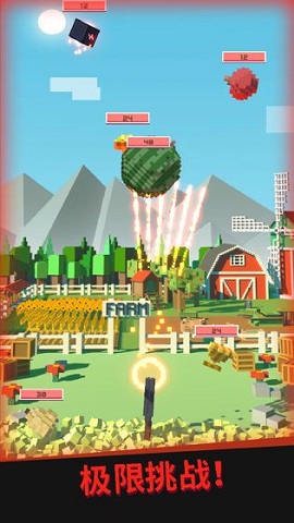 别让水果掉地上游戏下载-别让水果掉地上最新安卓版下载v3.16.00