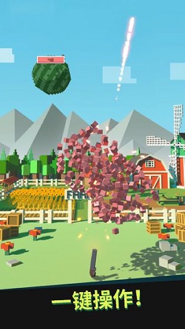 别让水果掉地上游戏下载-别让水果掉地上最新安卓版下载v3.16.00