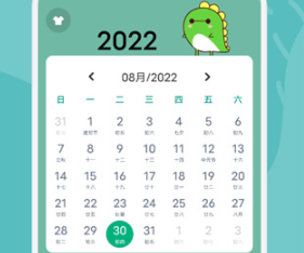 指尖宝免费版下载-指尖宝下载V1.4