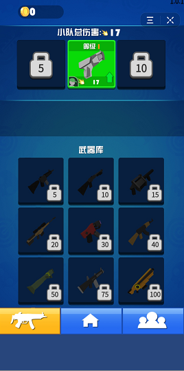 小人游击队正式版