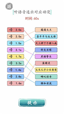 文字成精最新版