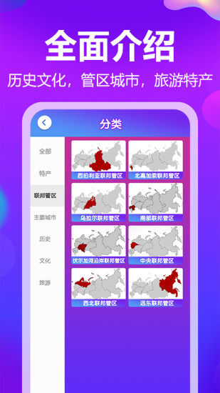 梦幻俄罗斯方块下载手机版