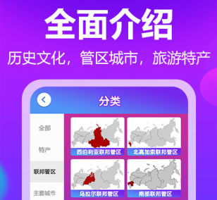 梦幻俄罗斯app下载-梦幻俄罗斯方块下载手机版v1.3.9