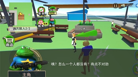 大眼蛙捣蛋模拟下载-大眼蛙捣蛋模拟游戏安卓版下载v1.0