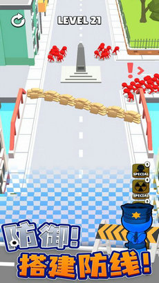 保卫城市游戏安卓版下载-保卫城市最新版下载v1.21