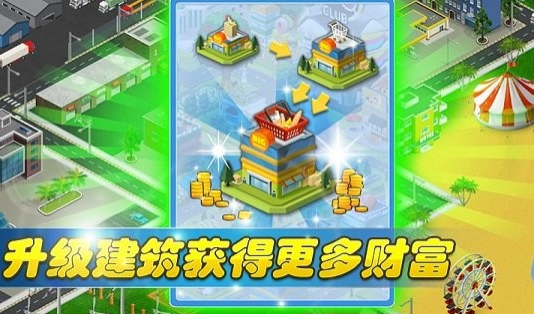 方块建造模拟游戏下载-方块建造模拟最新版下载v1.0