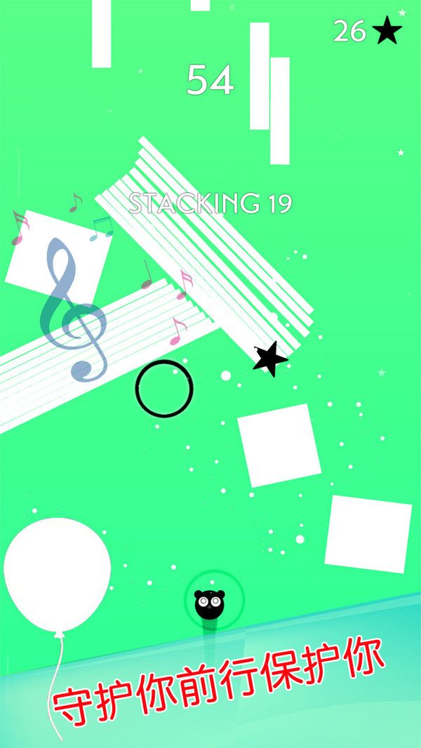 保护前行气球 下载-保护前行气球游戏官方版2022最新下载v1.1.3