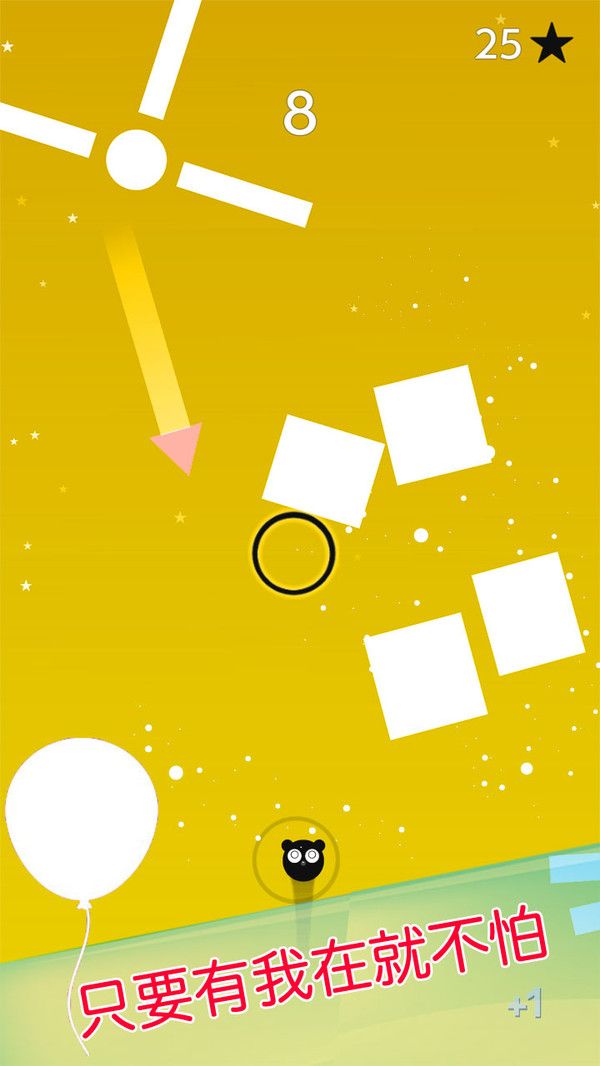 保护前行气球游戏官方版2022最新