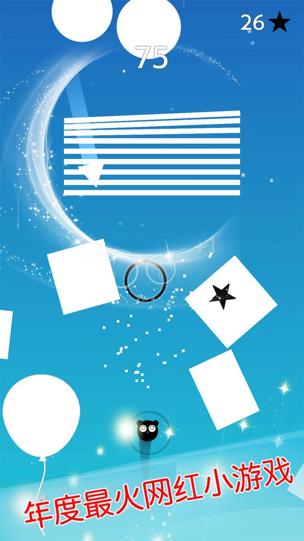 保护前行气球游戏官方版2022最新