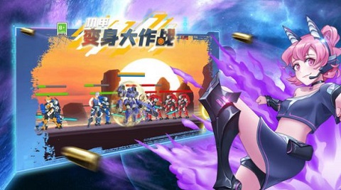 机甲变身大作战游戏下载-机甲变身大作战手机版下载v1.0.0