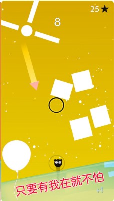 保护前行气球 下载-保护前行气球游戏官方版2022最新下载v1.1.3