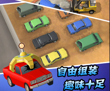 汽车工厂模拟器中文版下载-(Car Factory Simulator)汽车工厂模拟器无限金币版下载v39