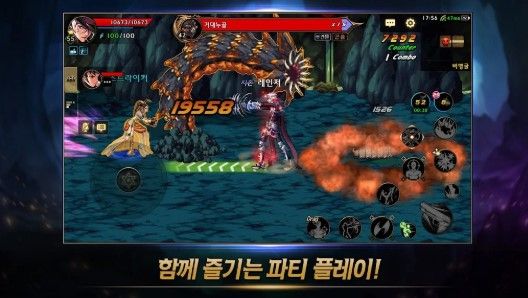 地下城与勇士韩服下载-地下城与勇士韩服版2022安卓最新下载v8.59.5