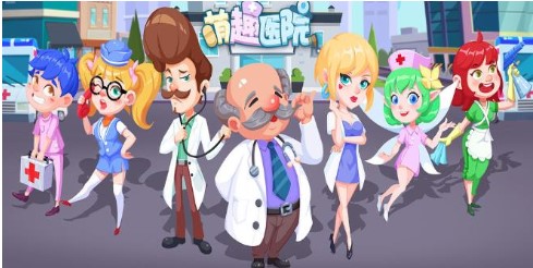 萌趣医院手游下载-萌趣医院手游官方版安卓最新下载v7.3.0