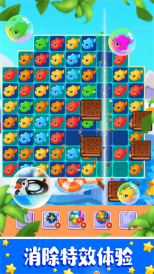 疯狂的水上乐园游戏