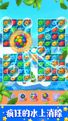疯狂的水上乐园官方版下载-疯狂的水上乐园游戏下载v1.0