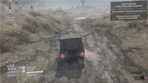 旋转轮胎泥泞奔驰下载手机版-旋转轮胎泥泞奔驰手游下载(国产卡车)v1.4.3.8692