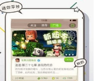 下载迷你盒子官方免费版-迷你盒子官方版下载2022v2.24.6