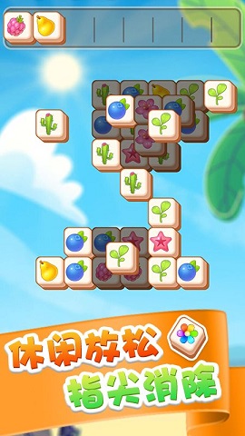水果块块消官方版