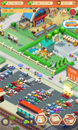 我的四季农院游戏下载-我的四季农院红包版下载v3.0.0