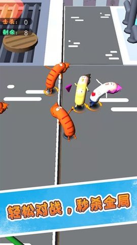 香肠大战派对安卓版