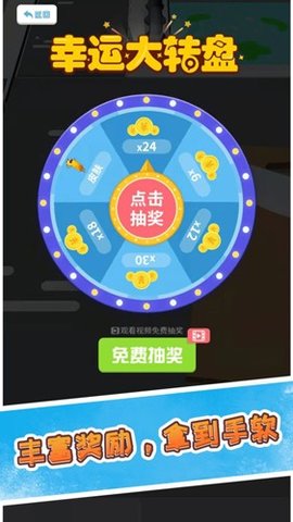 香肠大战派对安卓版