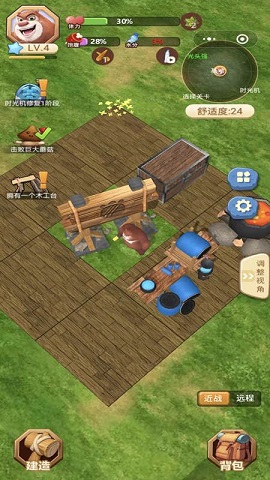 熊出没森林冒险游戏下载-熊出没森林冒险最新版下载v1.6.0