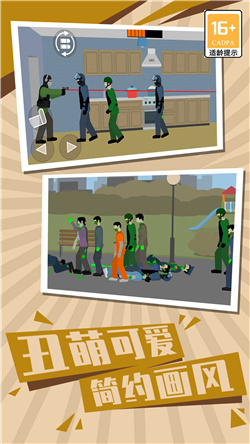 僵尸世界生存2下载安装-僵尸世界生存2游戏中文版下载v1.0