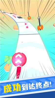 球你快升级安卓版下载-球你快升级游戏下载v1.2
