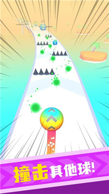 球你快升级游戏