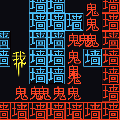 迷宫大作战下载中文