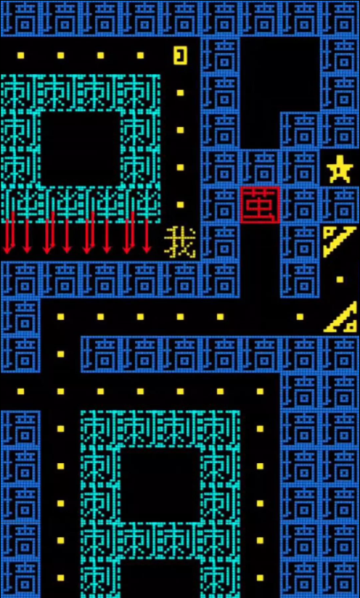 迷宫大挑战正版下载-迷宫大作战下载中文下载v3.0