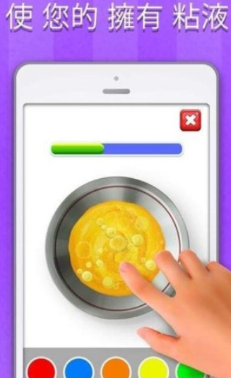 快清理粘液模拟器无限金币版下载-快清理粘液模拟器中文版下载v4.1