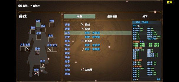 幻想吞噬天地下载-幻想吞噬天地手机版安卓最新下载v1.1.19