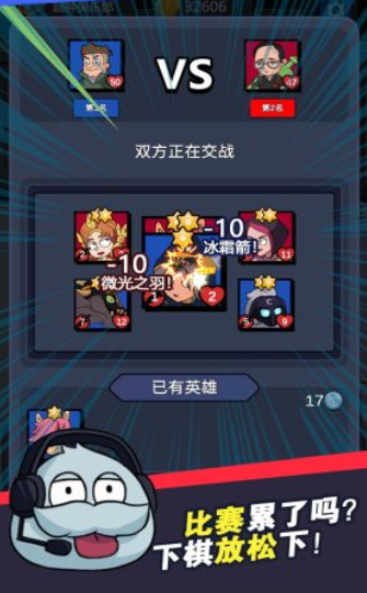 超神俱乐部免广告下载-超神俱乐部不减反增下载v0.1