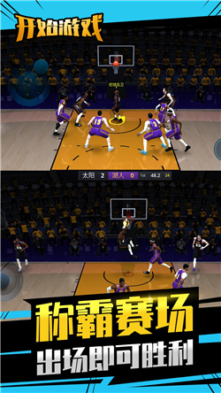 投球向前冲游戏下载-投球向前冲安卓最新版下载v1.0.0