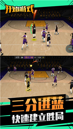 投球向前冲安卓最新版