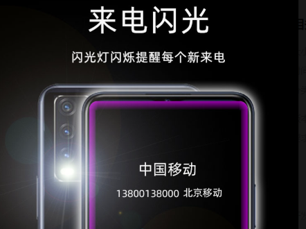 来电闪光灯下载安装下载-来电闪光灯安卓2022最新版下载v7.1.0