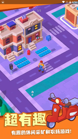 胡闹小镇无广告下载-胡闹小镇中文版下载v1.7.0