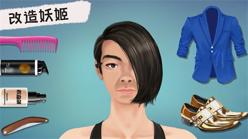 叫我靓仔游戏下载-叫我靓仔游戏官方版下载v1.0