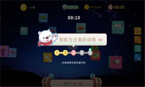 认知大作战手机版下载-认知大作战游戏下载v1.0