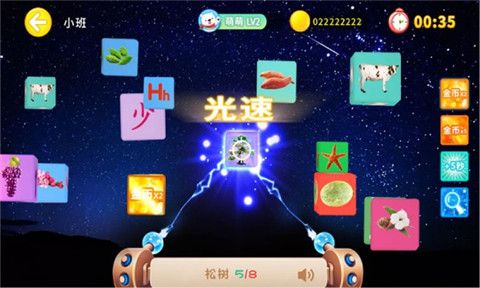 认知大作战游戏