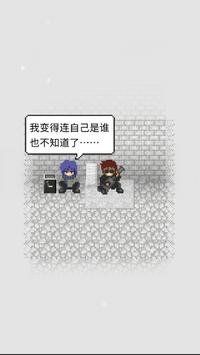 天使之路手机版下载-天使之路最新版下载v1.0.0