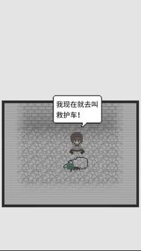 天使之路最新版