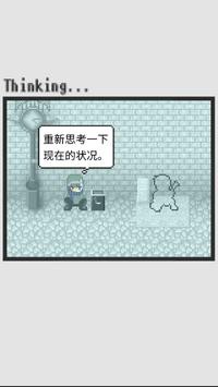 天使之路最新版