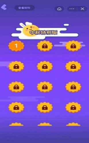 我汉字贼六正式版下载-我汉字贼六官方版下载v1.03