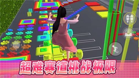 男生女生大冲刺最新版下载-男生女生大冲刺手游下载v1.0