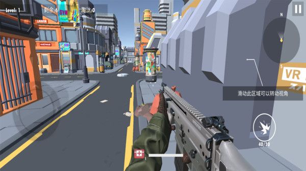 杀戮都市手游中文版下载-杀戮都市手游下载 v1.0